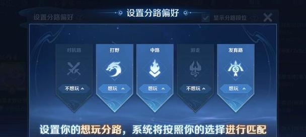 王者荣耀分路玩家数量统计？