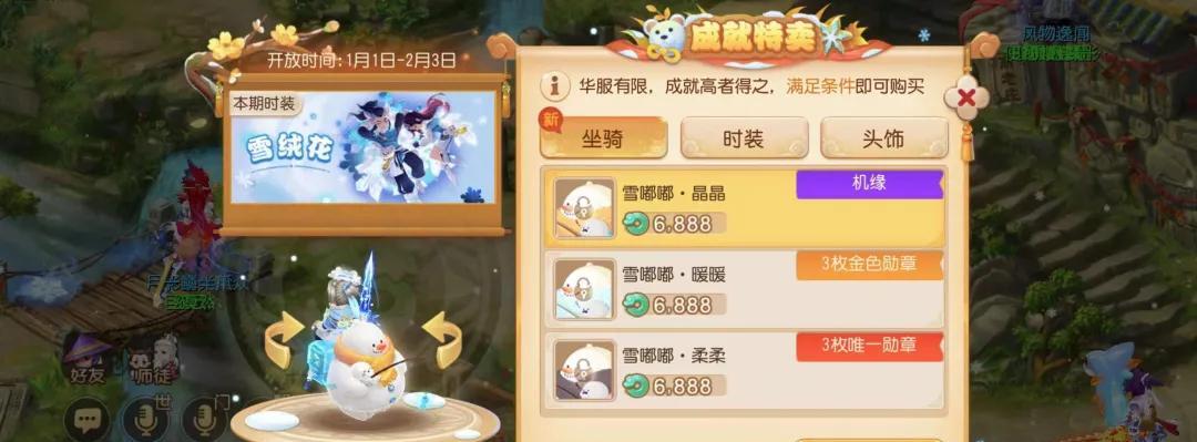 梦幻西游鲤鱼多少钱？鲤鱼宠物的价值和获取途径是什么？