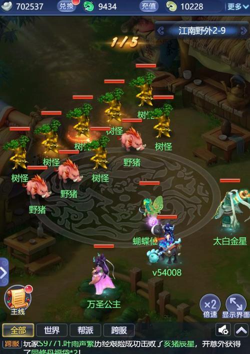 梦幻西游的安装目录在哪里？如何打开查看？