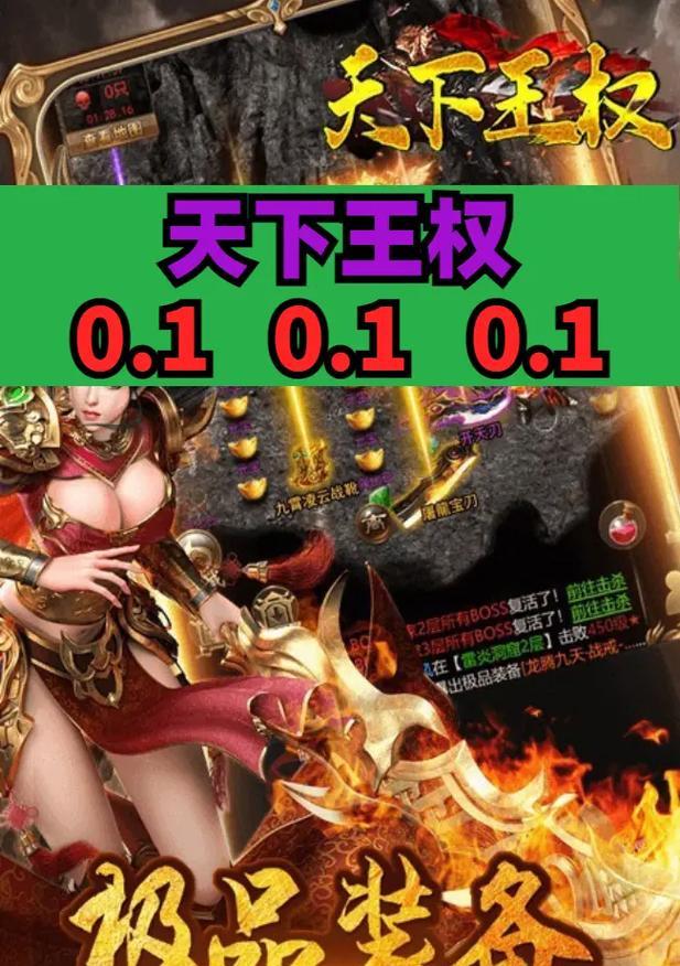 有哪些类似于王权的手游推荐？这些手游的特色是什么？