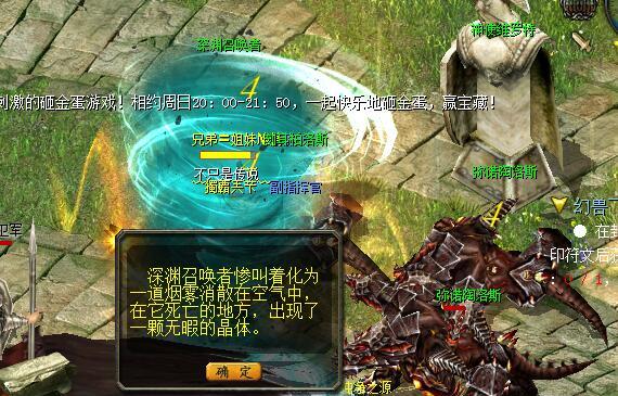 魔域手游中初源与初袭哪个更强大？