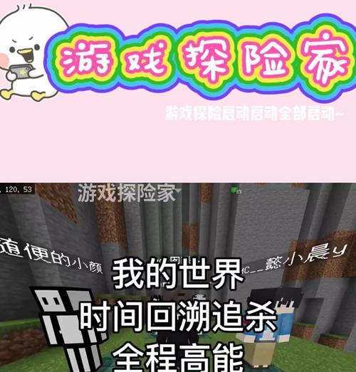 如何在手机上录制我的世界游戏画面？