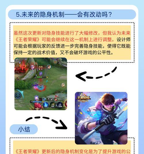 《王者荣耀》中bgm破防效果是如何触发的？