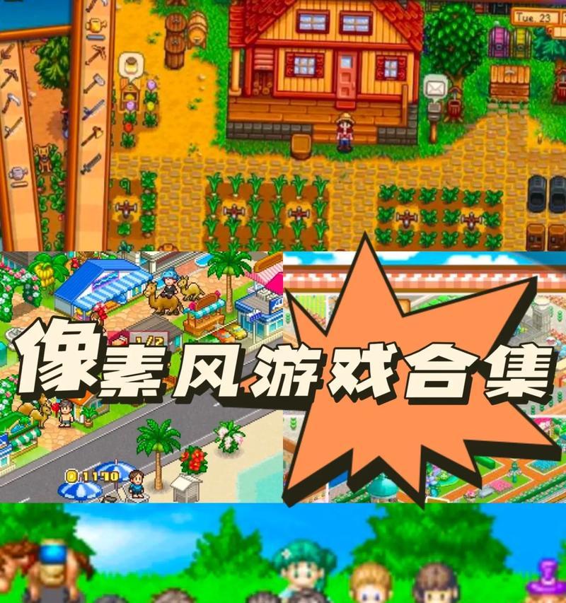 有哪些3D像素自由探索手游？这些游戏的特色玩法是什么？