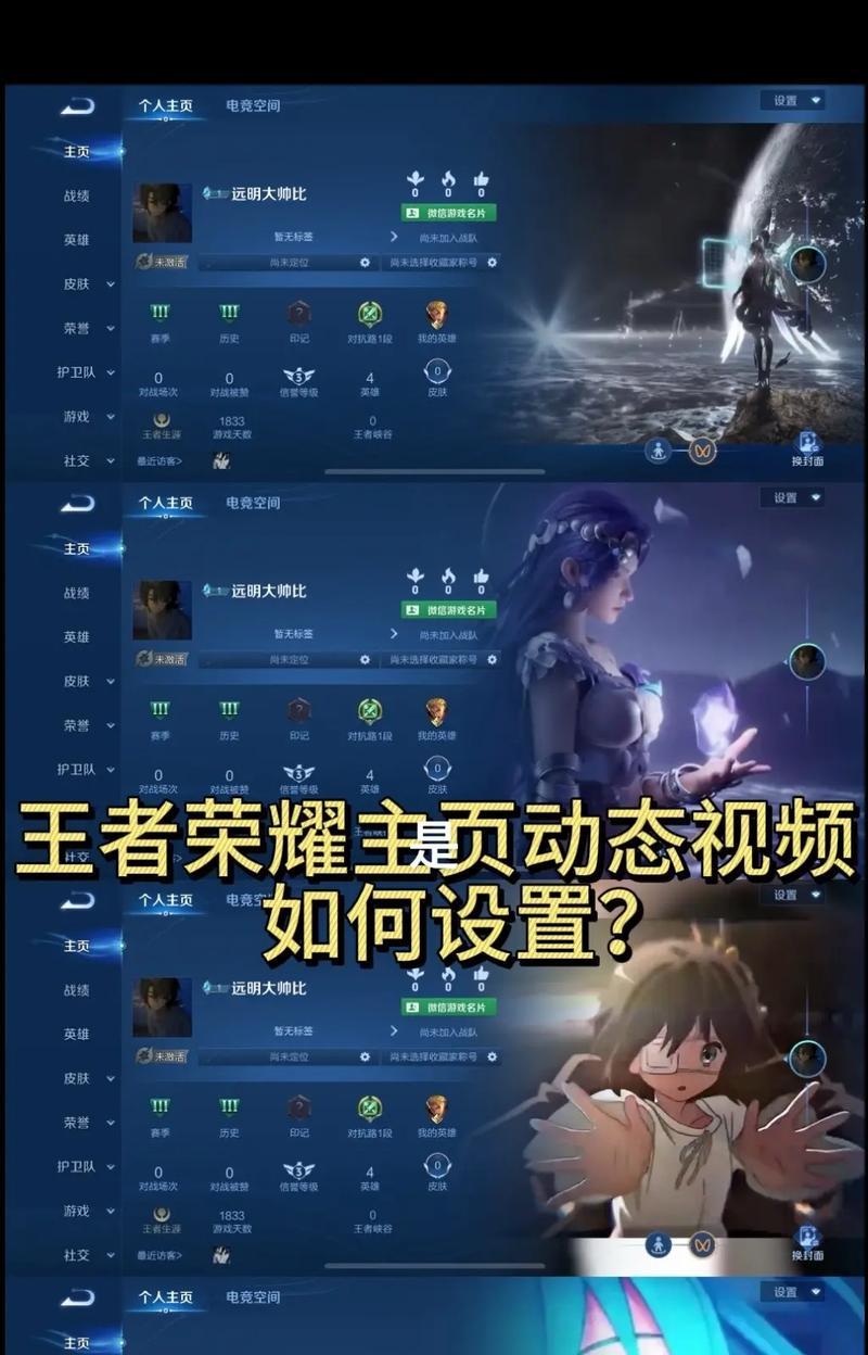 王者荣耀出场报幕音乐名称是什么？如何设置这首音乐？
