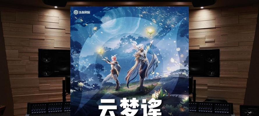 王者荣耀出场报幕音乐名称是什么？如何设置这首音乐？