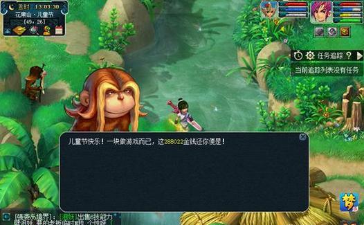 梦幻西游阿乐日记怎么玩？玩法介绍和攻略是什么？