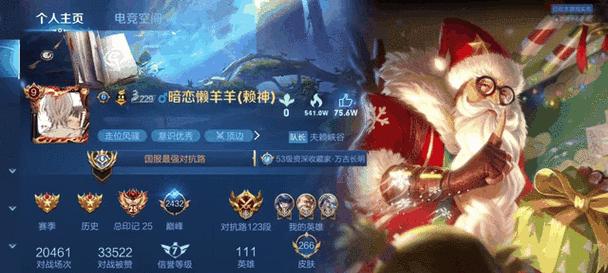 赖神在王者荣耀中赚了多少钱？他的赚钱方式是什么？