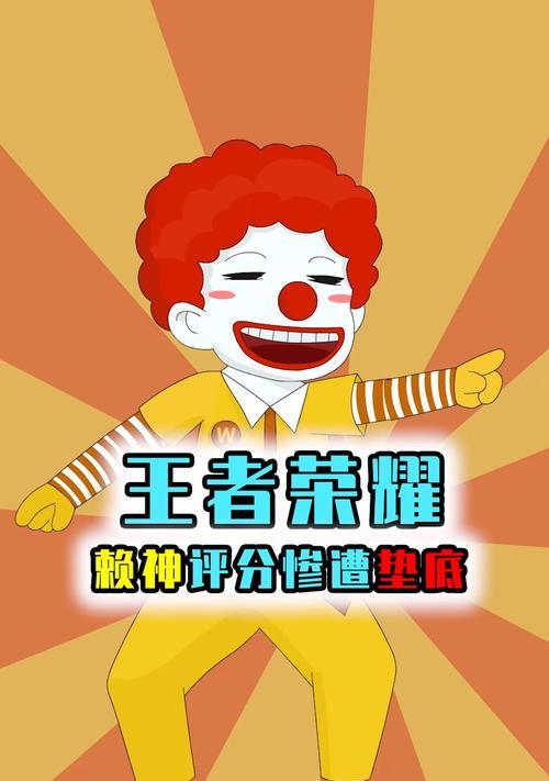 赖神在王者荣耀中赚了多少钱？他的赚钱方式是什么？