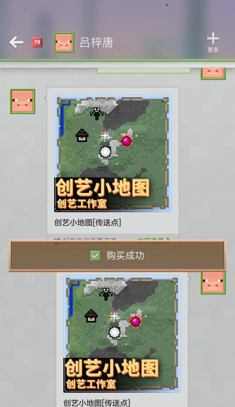 我的世界曲率模组下载教程是什么？