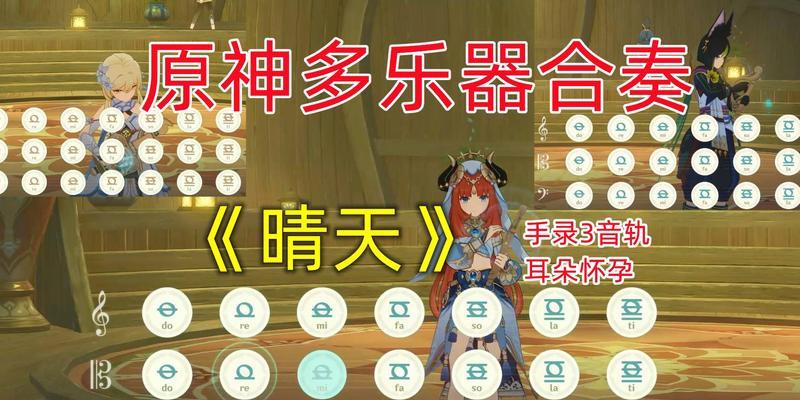 原神现实乐器在哪里可以便宜购买？