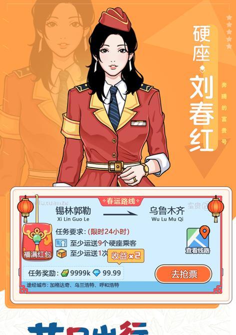 倒药水主题的手游是什么？这类游戏的玩法介绍？
