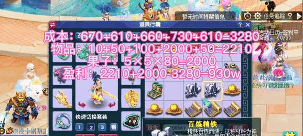 梦幻西游bb环怎么跑？跑环技巧有哪些？
