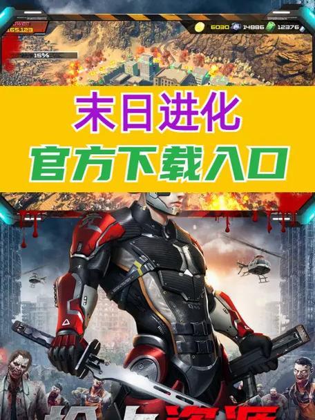 末世主题手游有哪些推荐？特点是什么？