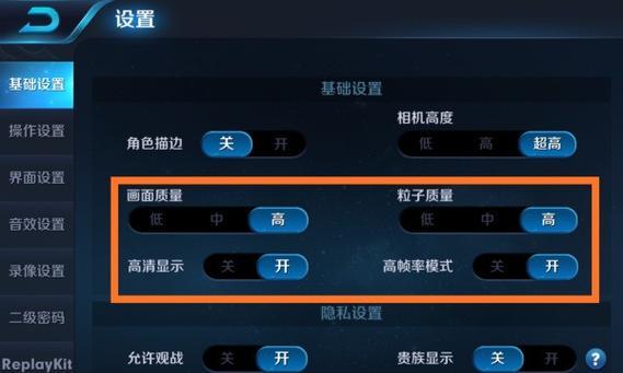 王者荣耀娱乐全能模式如何设置？操作步骤是什么？