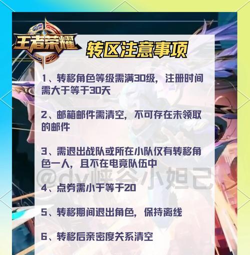 王者荣耀壹贰零怎么玩？玩法技巧有哪些？