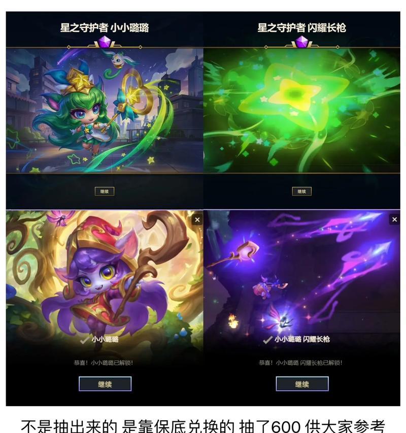璐璐在英雄联盟中适合哪些阵容？