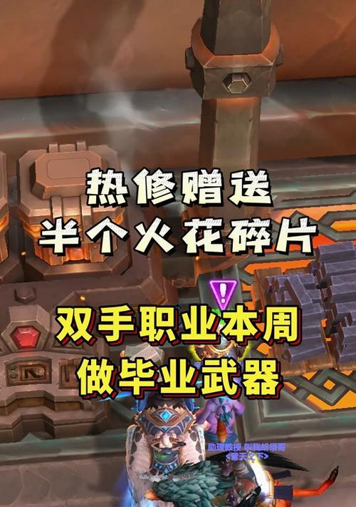 魔兽世界中打造武器的步骤是什么？需要哪些材料？