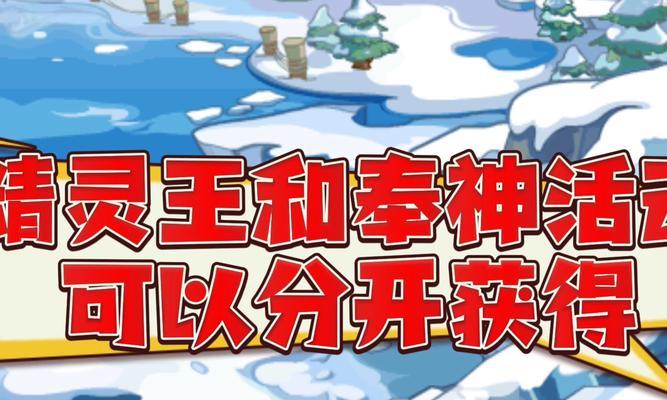 洛克王国新年获取钻石的途径有哪些？