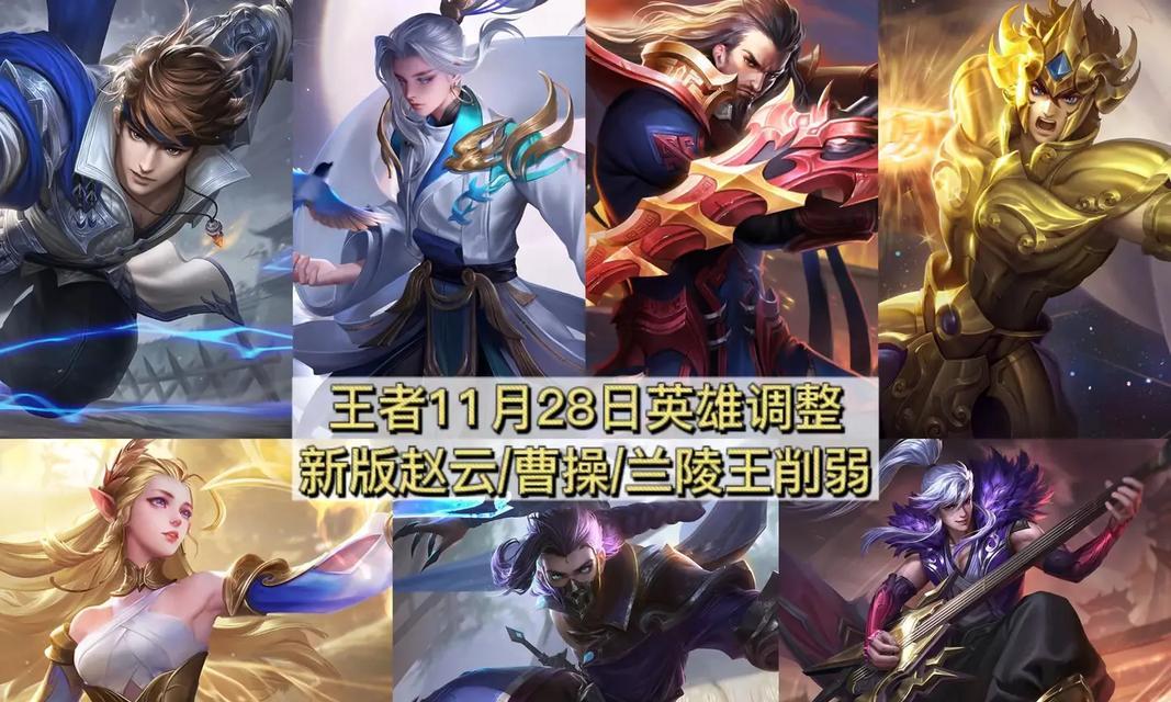 赵云在王者荣耀中更新了哪些内容？