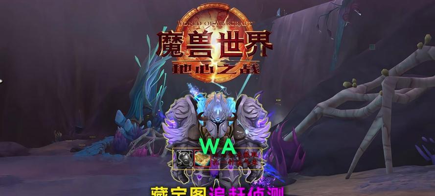 魔兽世界中无情套装备如何获取？