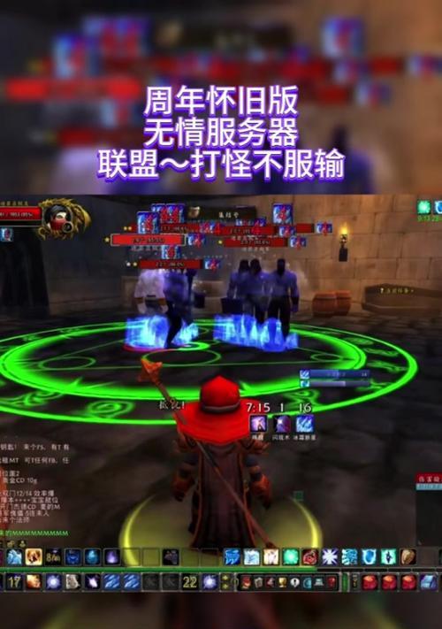 魔兽世界中无情套装备如何获取？