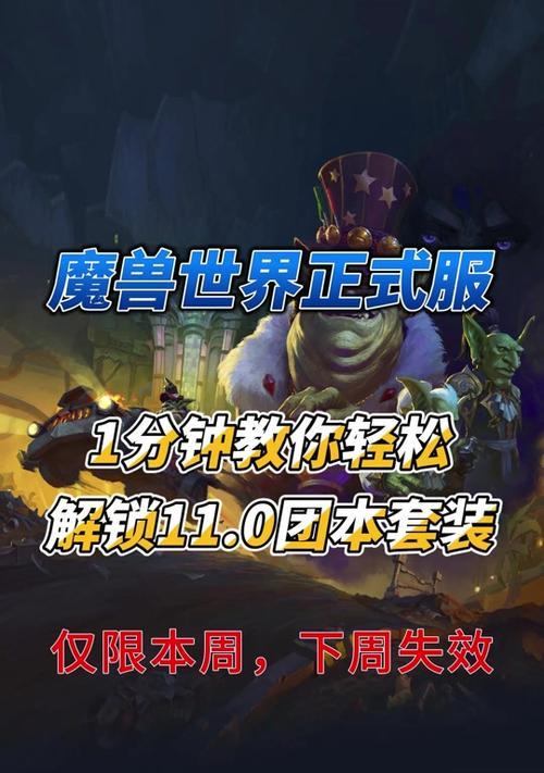 魔兽世界测试版如何开始游戏？测试版中有哪些新功能？