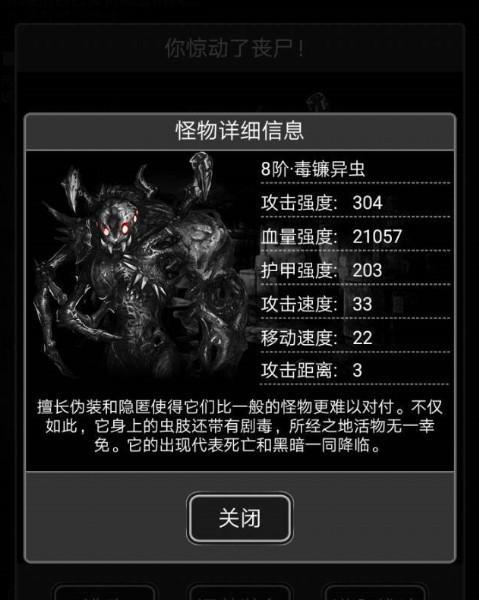 魔兽世界空降斯塔克战斗怪物打法是什么？