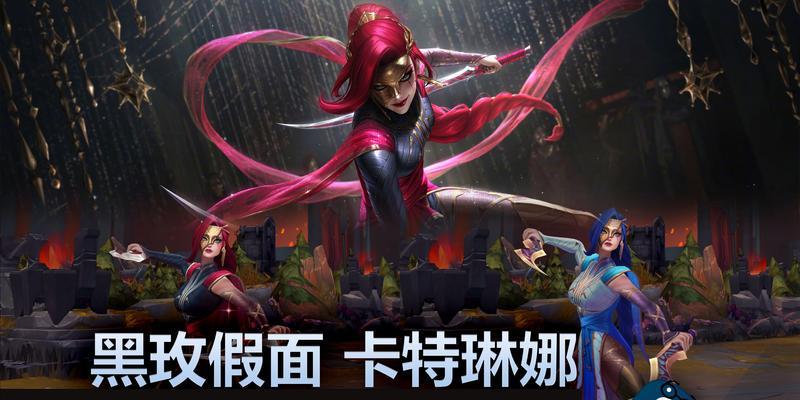 英雄联盟卡特衣服获取途径是什么？