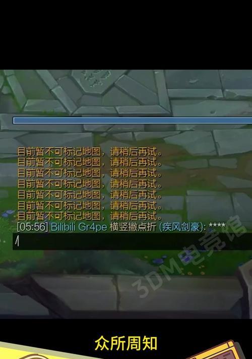 快速模式在英雄联盟中是什么？有什么特点？