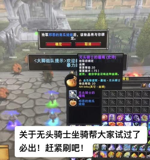 魔兽大脚组队标记如何移除？移除标记后有什么影响？