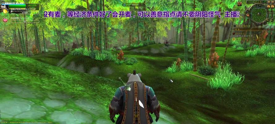 魔兽世界中寻找师父的正确方法是什么？