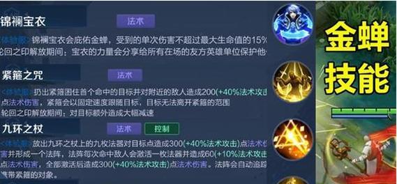 王者荣耀中如何快速打出英雄被动技能？