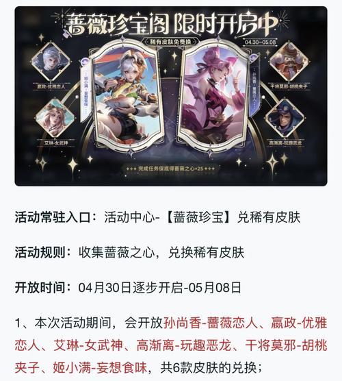 王者荣耀限时卡如何获得？限时卡获取途径有哪些？