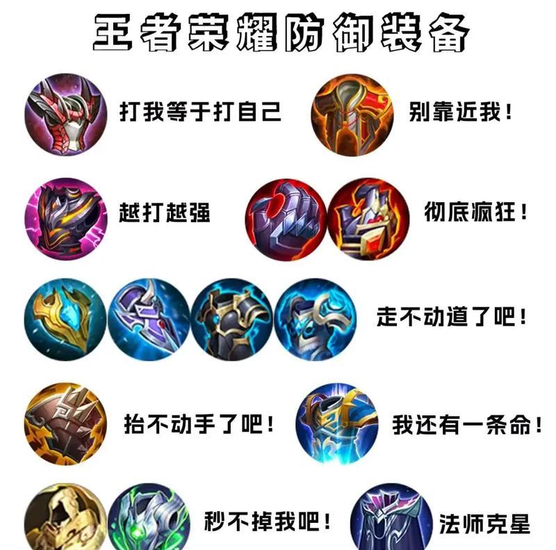 王者荣耀射手最佳武器选择是什么？不同武器有何优劣？