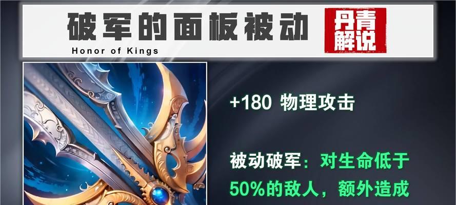 王者荣耀射手最佳武器选择是什么？不同武器有何优劣？
