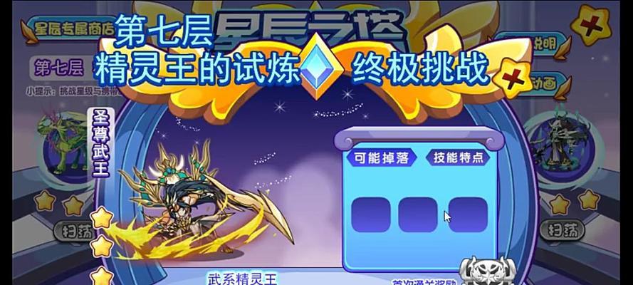 洛克王国努力果实如何获得？获得努力果实的方法是什么？