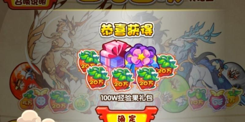 洛克王国努力果实如何获得？获得努力果实的方法是什么？