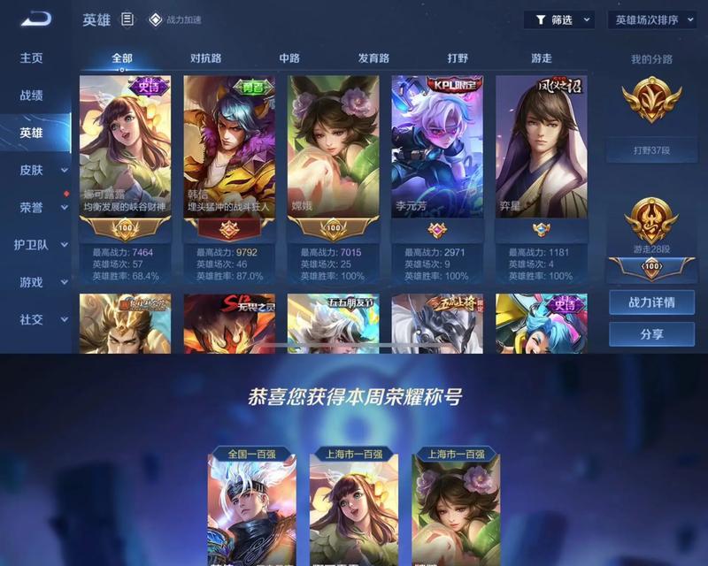 王者荣耀中韩信这个英雄怎么获得？购买方法是什么？