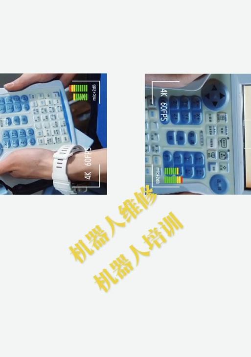 魔兽世界脚本机器人如何识别？