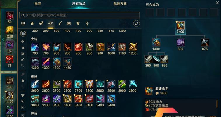 射手等级颜色在英雄联盟中代表什么？