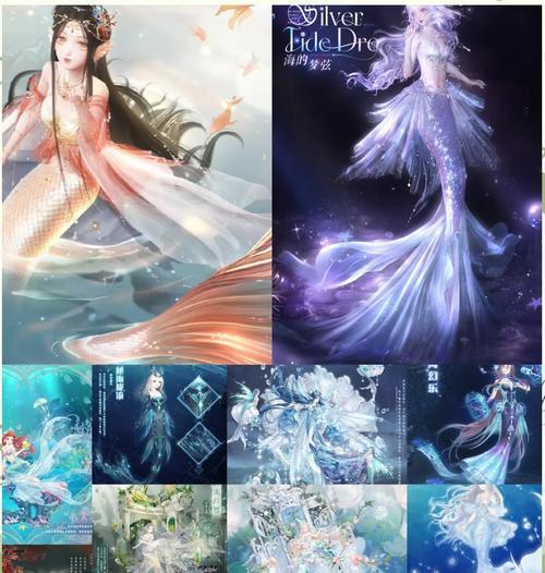 鱼人套装幻化获取方法是什么？需要哪些条件？