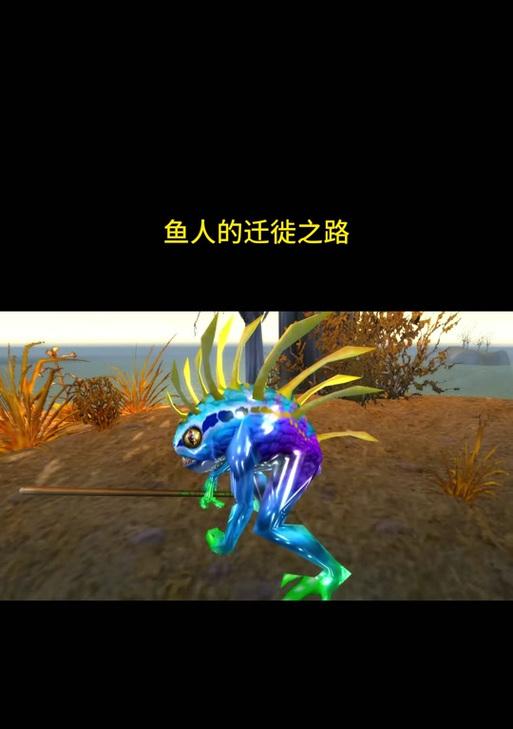 鱼人套装幻化获取方法是什么？需要哪些条件？