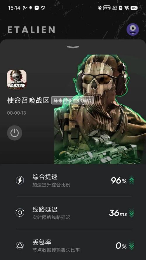 马来西亚玩家玩英雄联盟推荐使用什么加速器？
