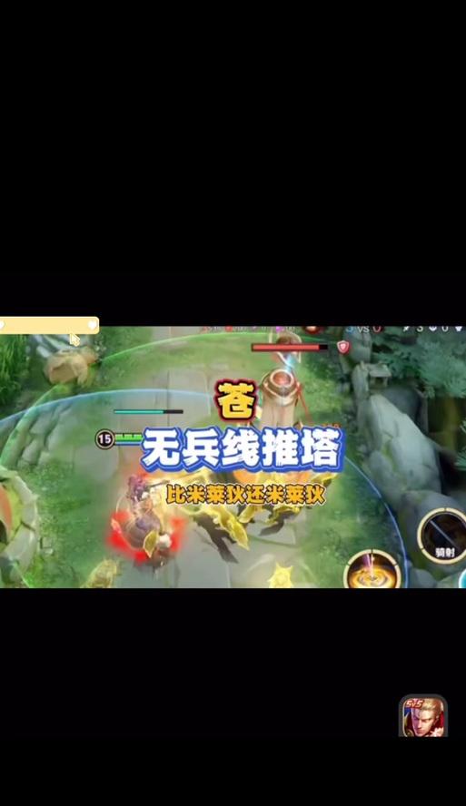 王者荣耀苍的正确玩法教程在哪里找？