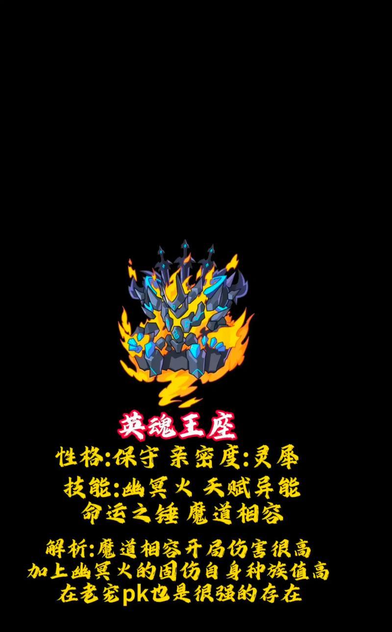 洛克王国中如何判断宠物是否为老宠？老宠的特征是什么？