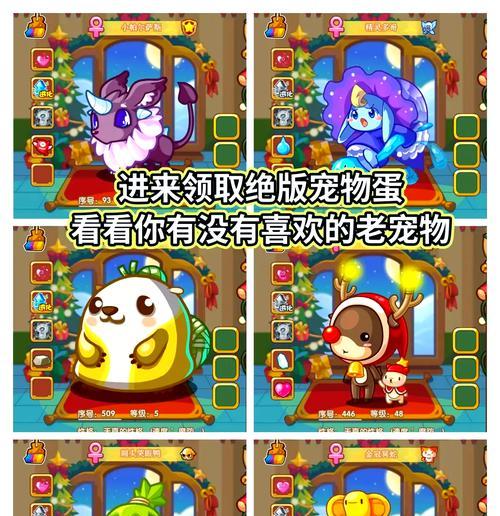 洛克王国中如何判断宠物是否为老宠？老宠的特征是什么？