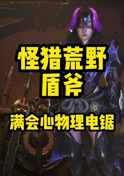 荒野之拳锤子获取方法是什么？需要哪些前置条件？