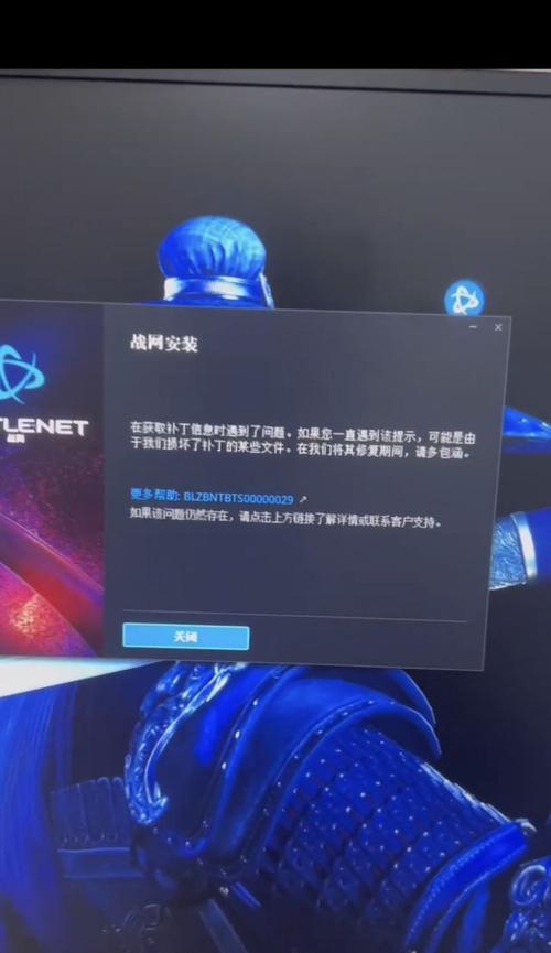 魔兽世界未绑定战网账号如何处理？解决方法是什么？