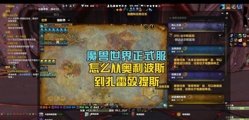 魔兽世界施法条关闭的方法是什么？